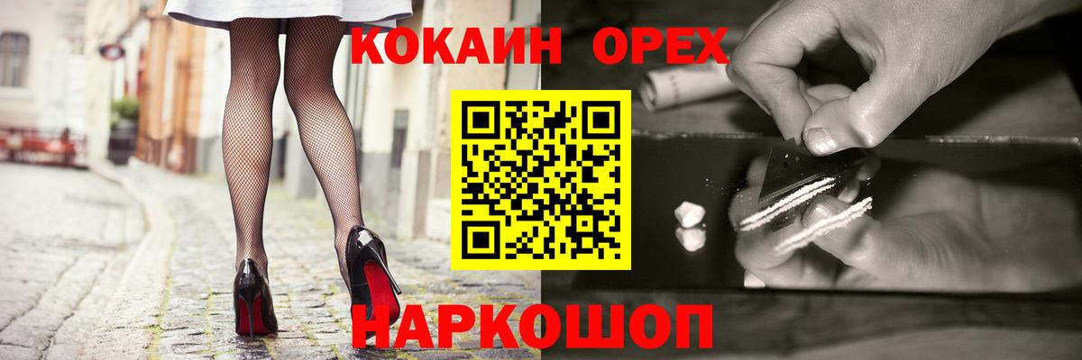 COCAIN VHQ  Cocaine 99%  Лысьва  Вход с VPN 