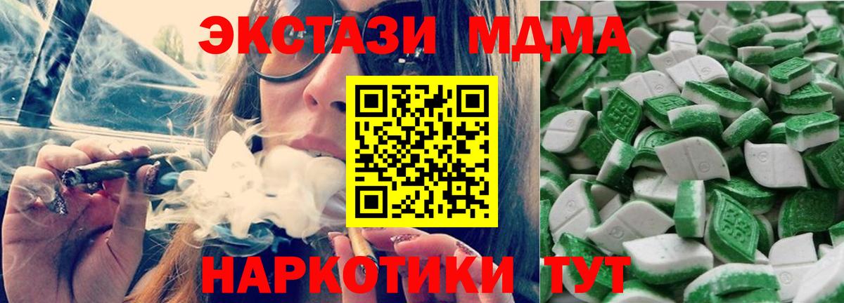 Экстази DUBAI  Вход с VPN  Лысьва  Ecstasy louis Vuitton 