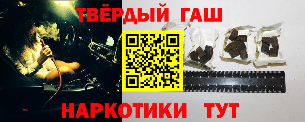 Лысьва  ГАШ AMNESIA HAZE  купить наркотик  Вход с VPN  ГАШИШ 