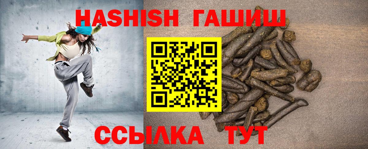 Гашиш гарик Лысьва