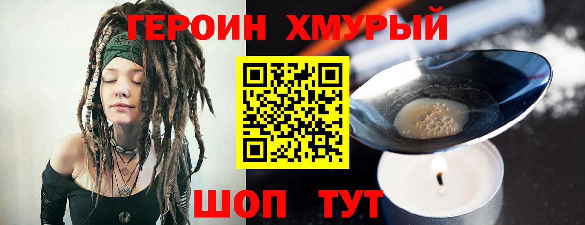 Лысьва  Канабис  Каннабис  COCAIN  LSD-25  Вход с VPN  МЕФ кристаллы  КЕТАМИН  Гашиш 