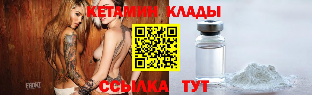 Лысьва  kraken зеркало  КЕТАМИН ketamine  Вход с VPN  Кетамин VHQ 