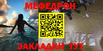мескалин Гусев