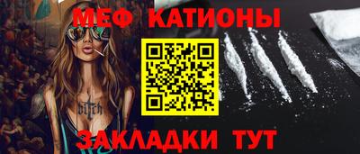 соль курить ск Гусиноозёрск