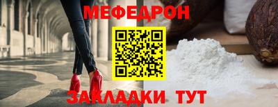 МДПВ Гусь-Хрустальный