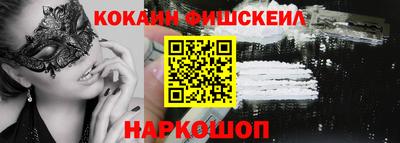 мескалин Гусев