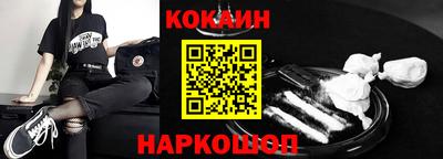соль курить ск Гусиноозёрск
