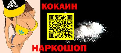соль курить ск Гусиноозёрск