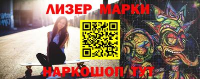 соль курить ск Гусиноозёрск