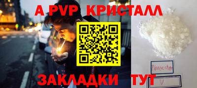 МДПВ Гусь-Хрустальный