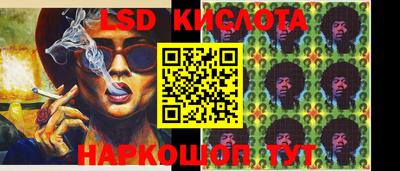 соль курить ск Гусиноозёрск