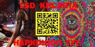 соль курить ск Гусиноозёрск