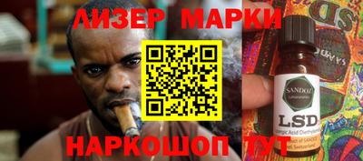 мескалин Гусев