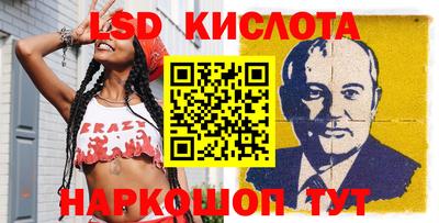 мескалин Гусев