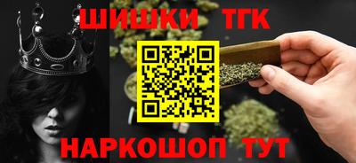 соль курить ск Гусиноозёрск