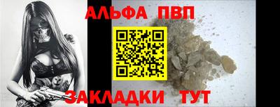 мескалин Гусев