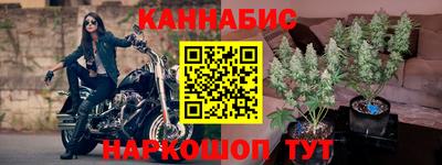 мескалин Гусев