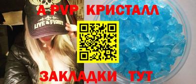 соль курить ск Гусиноозёрск