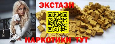 соль курить ск Гусиноозёрск