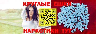 мескалин Гусев