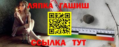 мескалин Гусев