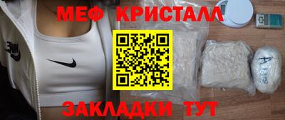 МДПВ Гусь-Хрустальный