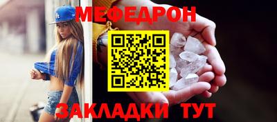 мескалин Гусев