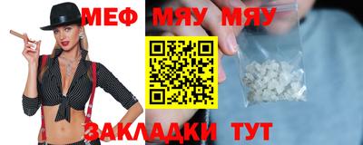 соль курить ск Гусиноозёрск