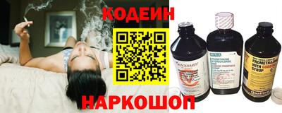мескалин Гусев