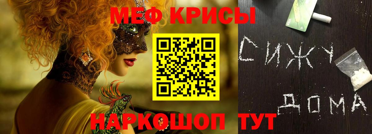 Лысьва  Мефедрон 4 MMC  Вход с VPN  Меф  Меф 4 MMC  МЯУ-МЯУ 