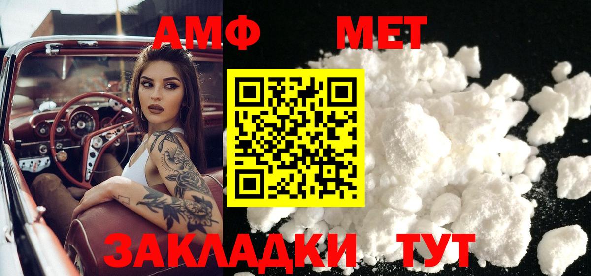Первитин винт  Первитин винт  Лысьва  Вход с VPN 