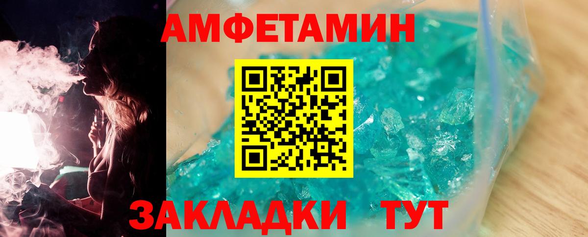 Метамфетамин Декстрометамфетамин 99.9% Лысьва