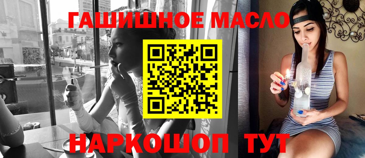 Лысьва  ТГК жижа  Вход с VPN 