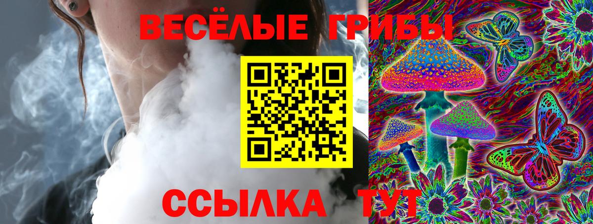 Псилоцибиновые грибы GOLDEN TEACHER  Вход с VPN  Лысьва 
