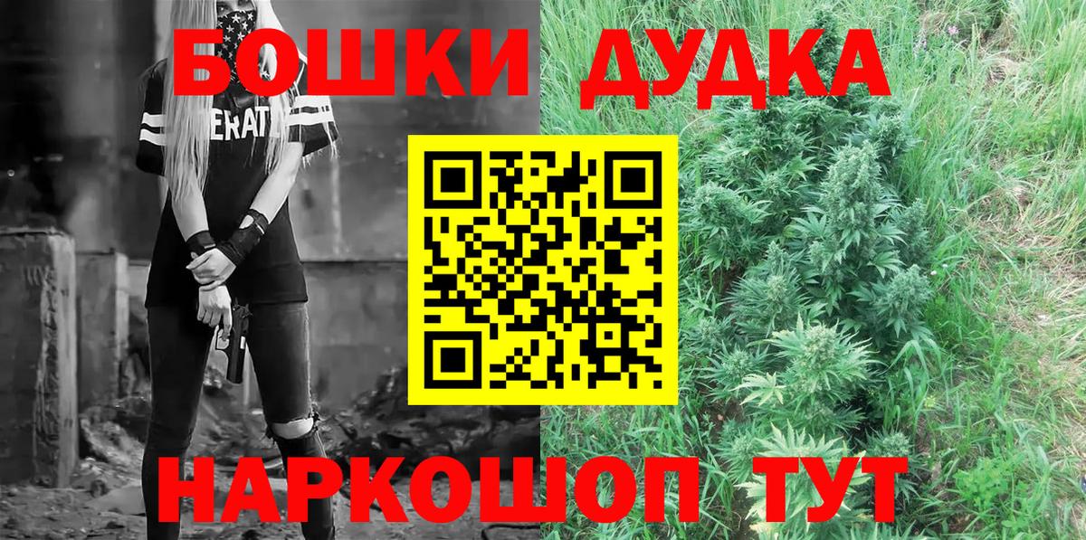 МАРИХУАНА индика  МАРИХУАНА THC 21%  Вход с VPN  Лысьва 